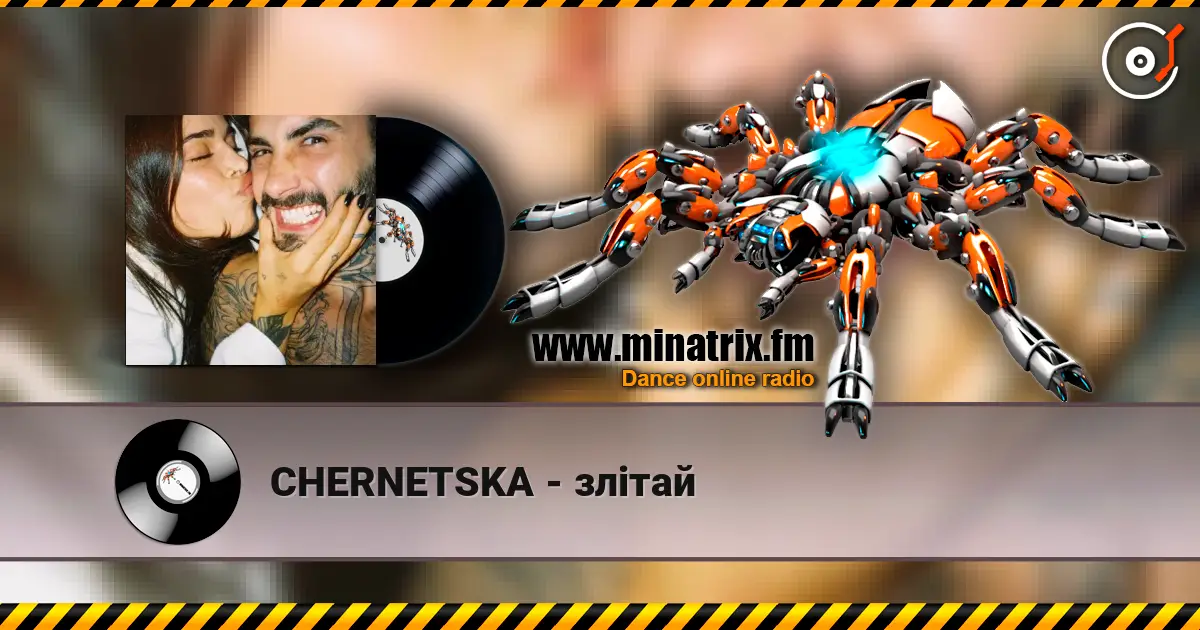 CHERNETSKA - злітай listen online in high quality | Minatrix.FM