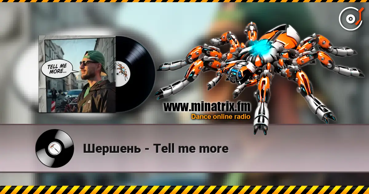 Шершень - Tell me more слухати онлайн у високій якості | Minatrix.FM