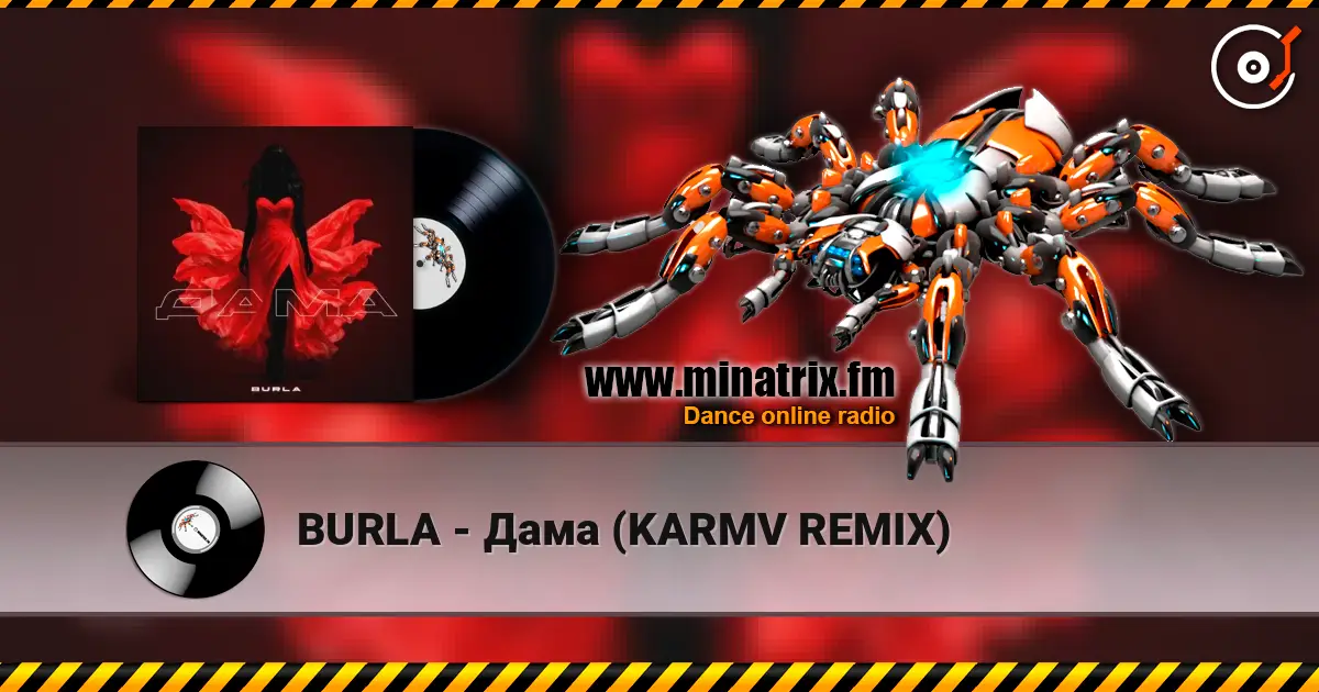 BURLA - Дама (KARMV REMIX) listen online in high quality | Minatrix.FM