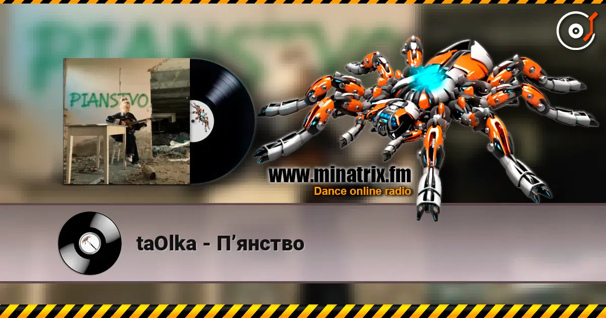 taOlka - Пʼянство слухати онлайн у високій якості | Minatrix.FM
