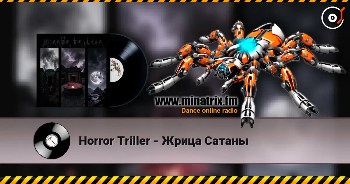 Horror Triller - Жрица Сатаны listen online in high quality | Minatrix.FM