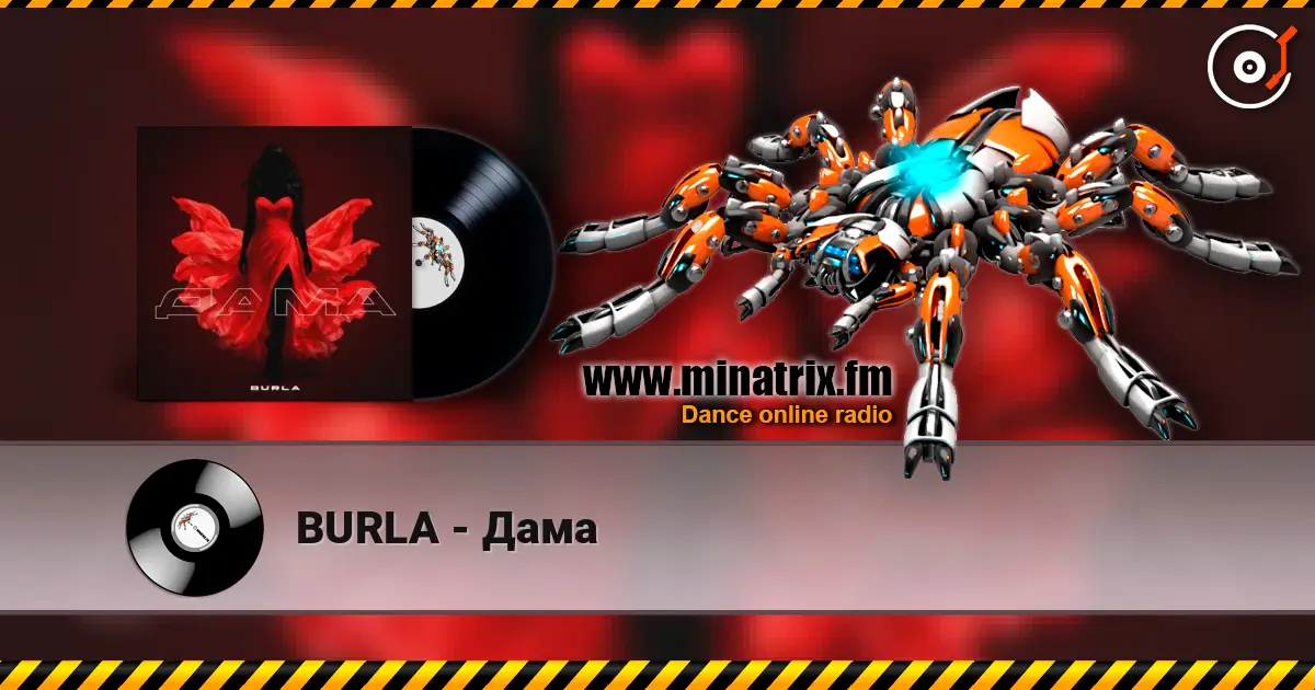 BURLA - Дама listen online in high quality | Minatrix.FM