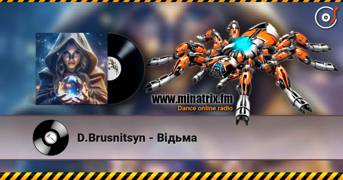 D.Brusnitsyn - Відьма слухати онлайн у високій якості | Minatrix.FM