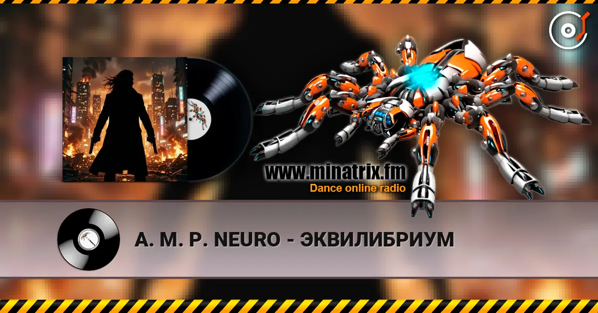 A. M. P. NEURO - ЭКВИЛИБРИУМ слухати онлайн у високій якості | Minatrix.FM