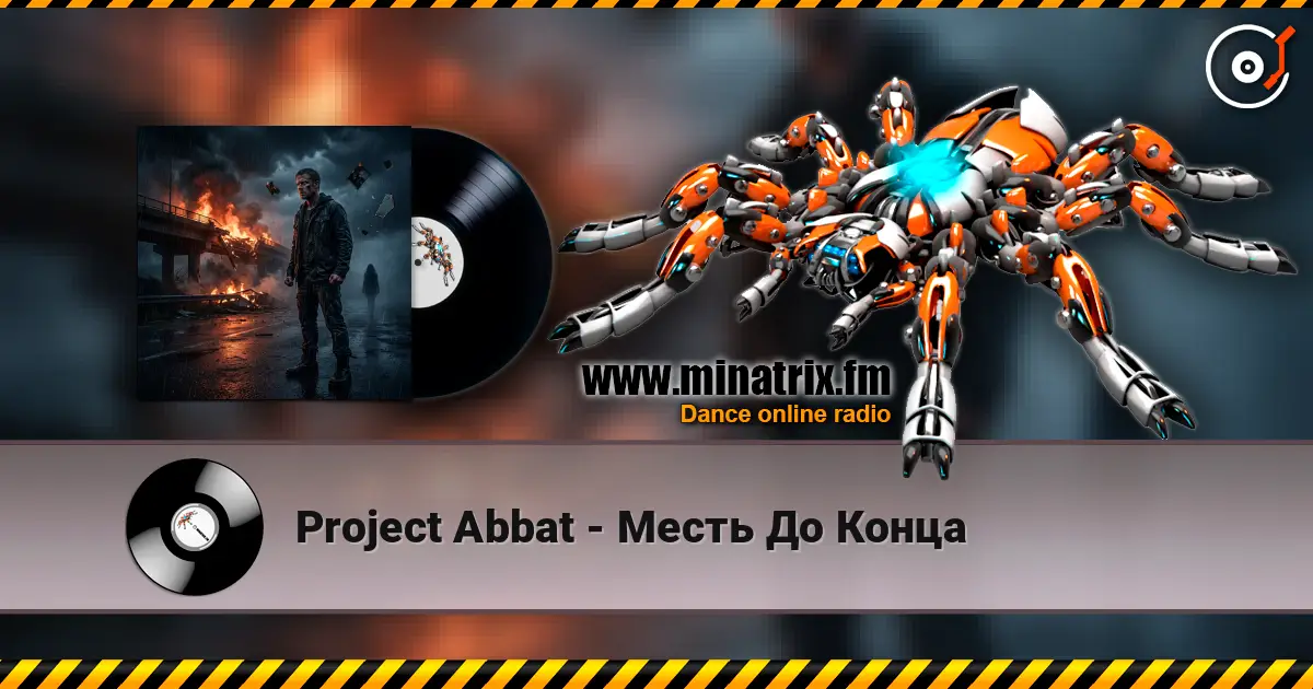Project Abbat - Месть До Конца listen online in high quality | Minatrix.FM