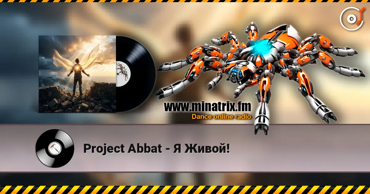 Project Abbat - Я Живой! listen online in high quality | Minatrix.FM