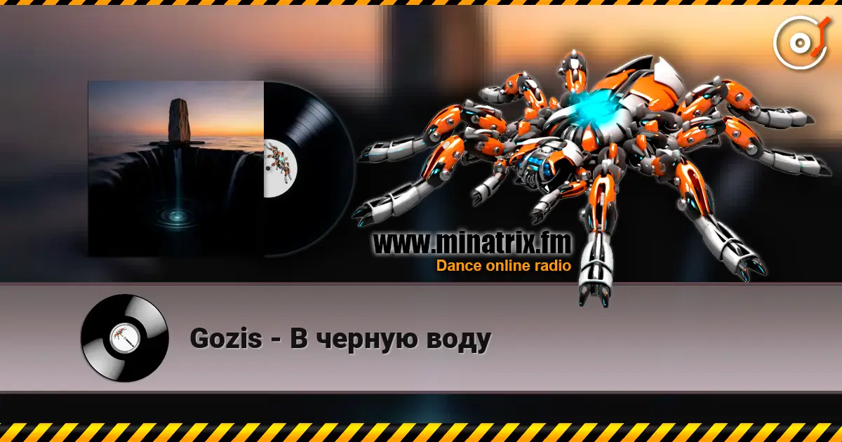 Gozis - В черную воду слухати онлайн у високій якості | Minatrix.FM