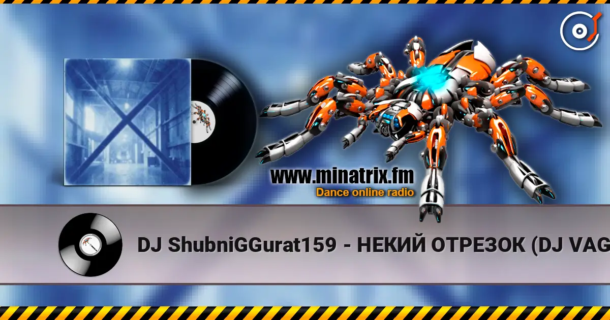 DJ ShubniGGurat159 - НЕКИЙ ОТРЕЗОК (DJ VAGNEURO remix) listen online in high quality | Minatrix.FM