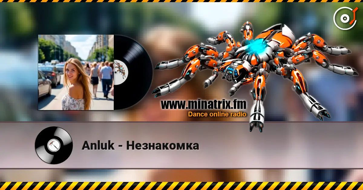 Anluk - Незнакомка listen online in high quality | Minatrix.FM