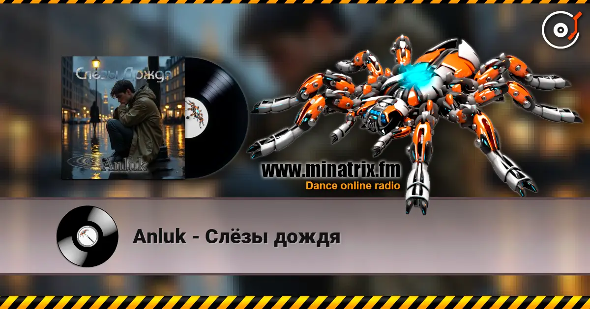 Anluk - Слёзы дождя listen online in high quality | Minatrix.FM