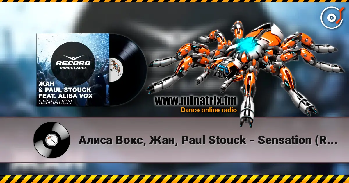 Алиса Вокс, Жан, Paul Stouck - Sensation (Radio Edit) listen online in high quality | Minatrix.FM