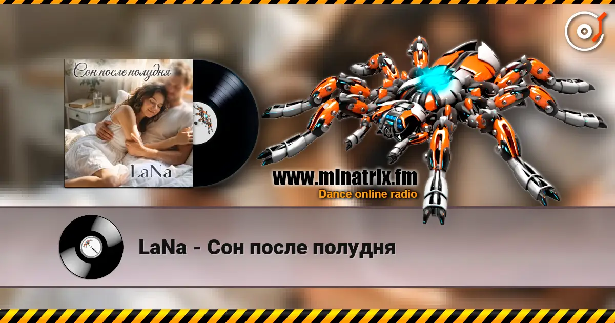 LaNa - Сон после полудня listen online in high quality | Minatrix.FM