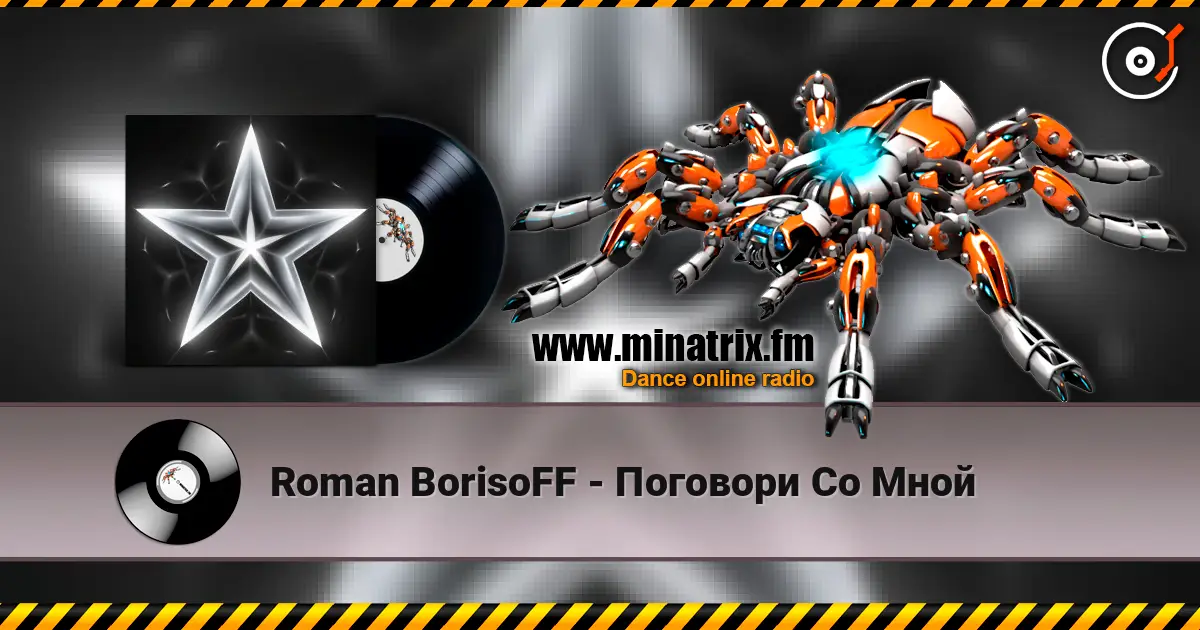 Roman BorisoFF - Поговори  Со Мной слухати онлайн у високій якості | Minatrix.FM