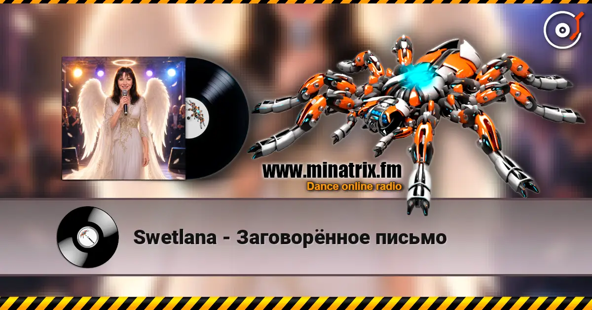 Swetlana - Заговорённое письмо слухати онлайн у високій якості | Minatrix.FM