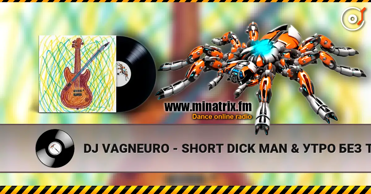DJ VAGNEURO - SHORT DICK MAN & УТРО БЕЗ ТЕБЯ (Mashup 2026) listen online in high quality | Minatrix.FM