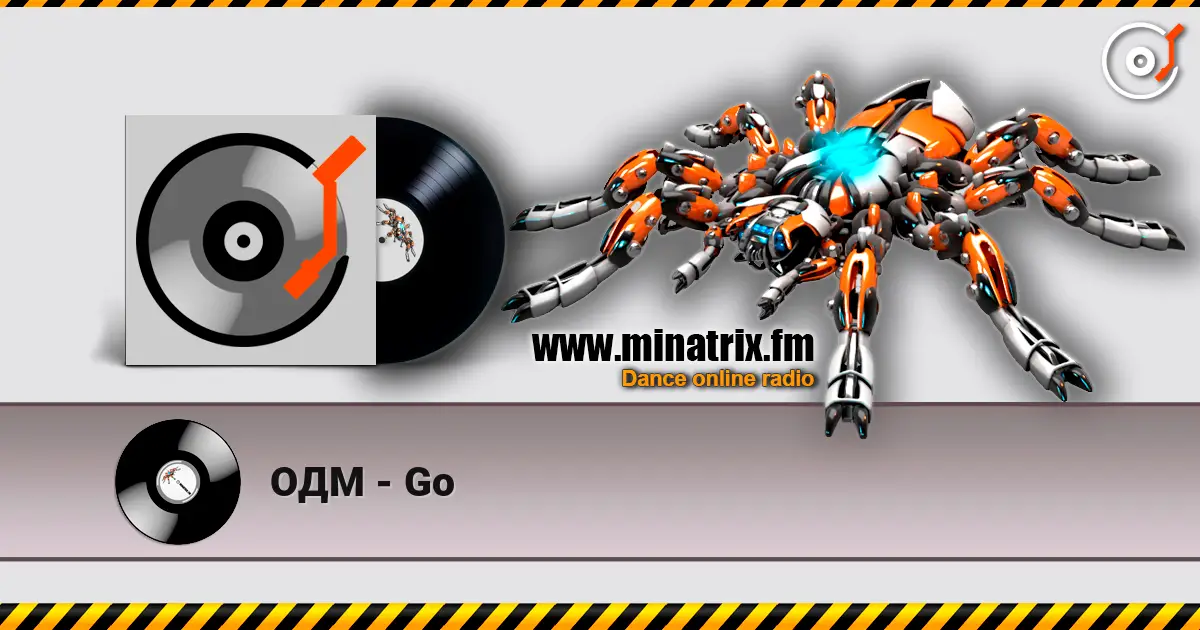 ОДМ - Go listen online in high quality | Minatrix.FM