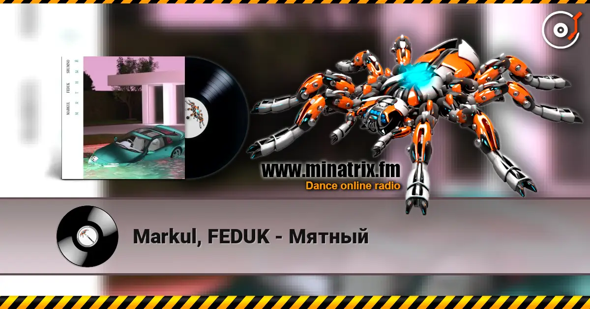 Markul, FEDUK - Мятный listen online in high quality | Minatrix.FM