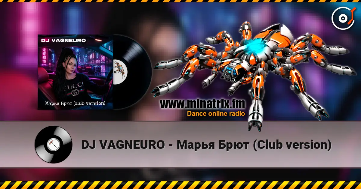DJ VAGNEURO - Марья Брют (Club version) listen online in high quality | Minatrix.FM