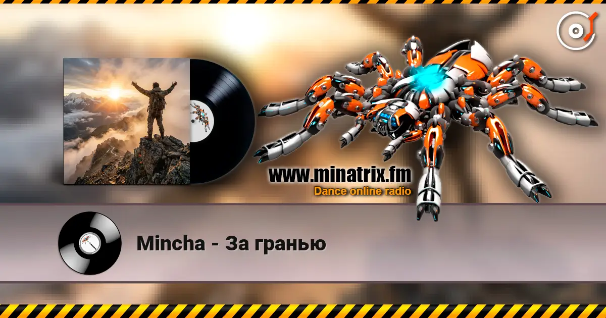 Mincha - За гранью слухати онлайн у високій якості | Minatrix.FM