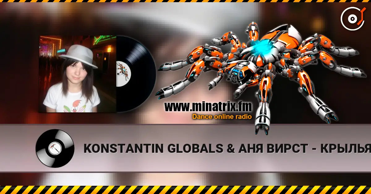 KONSTANTIN GLOBALS & АНЯ ВИРСТ - КРЫЛЬЯ СВОБОДЫ listen online in high quality | Minatrix.FM