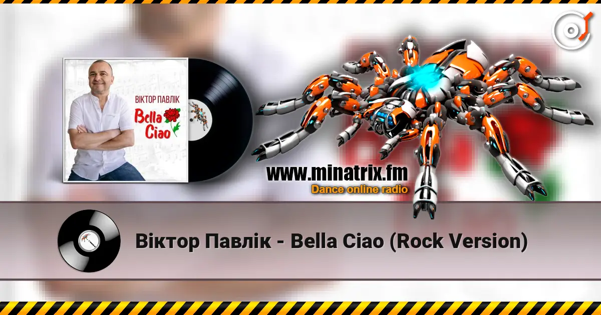 Віктор Павлік - Bella Ciao (Rock Version) listen online in high quality | Minatrix.FM