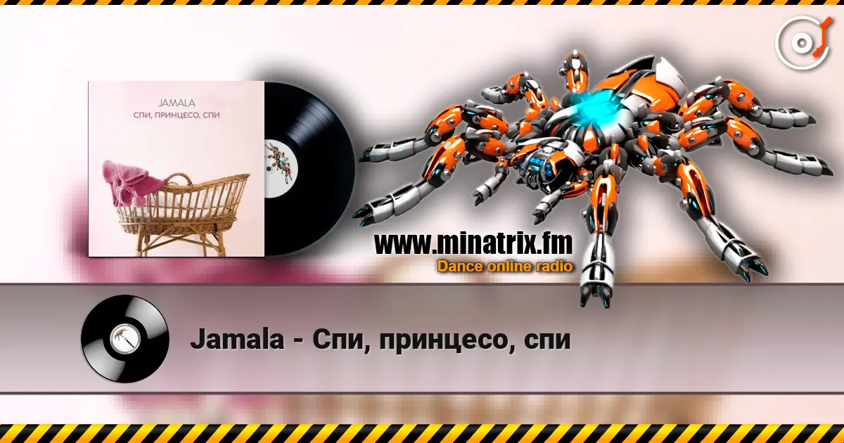 Jamala - Спи, принцесо, спи listen online in high quality | Minatrix.FM