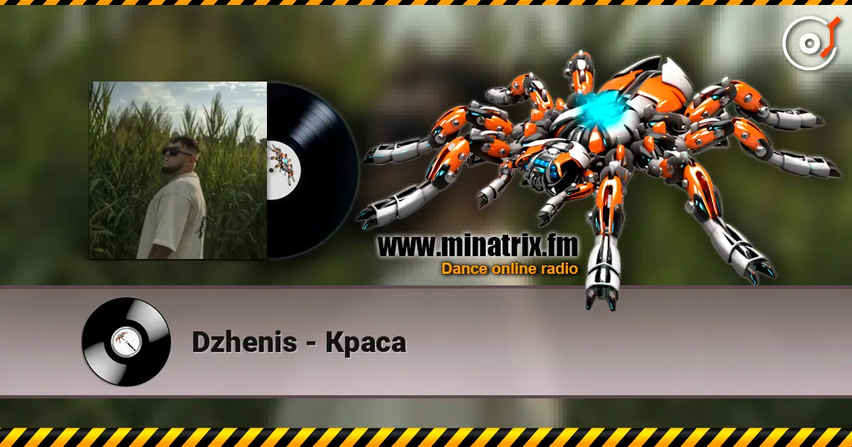 Dzhenis - Краса listen online in high quality | Minatrix.FM
