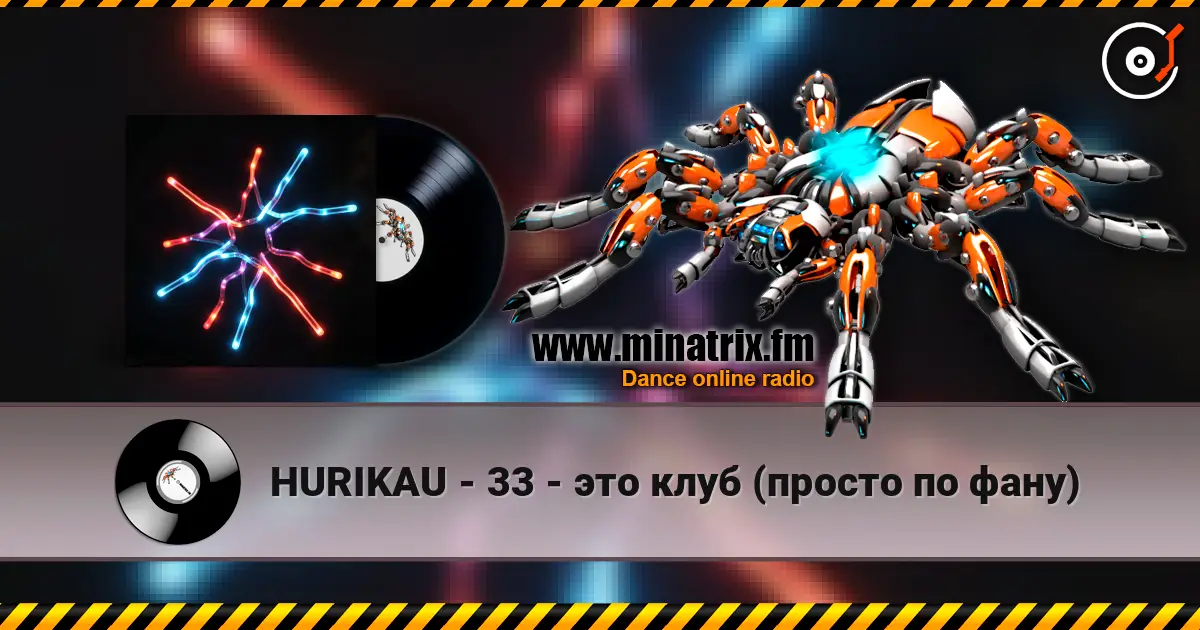 HURIKAU - 33 - это клуб (просто по фану) слухати онлайн у високій якості | Minatrix.FM