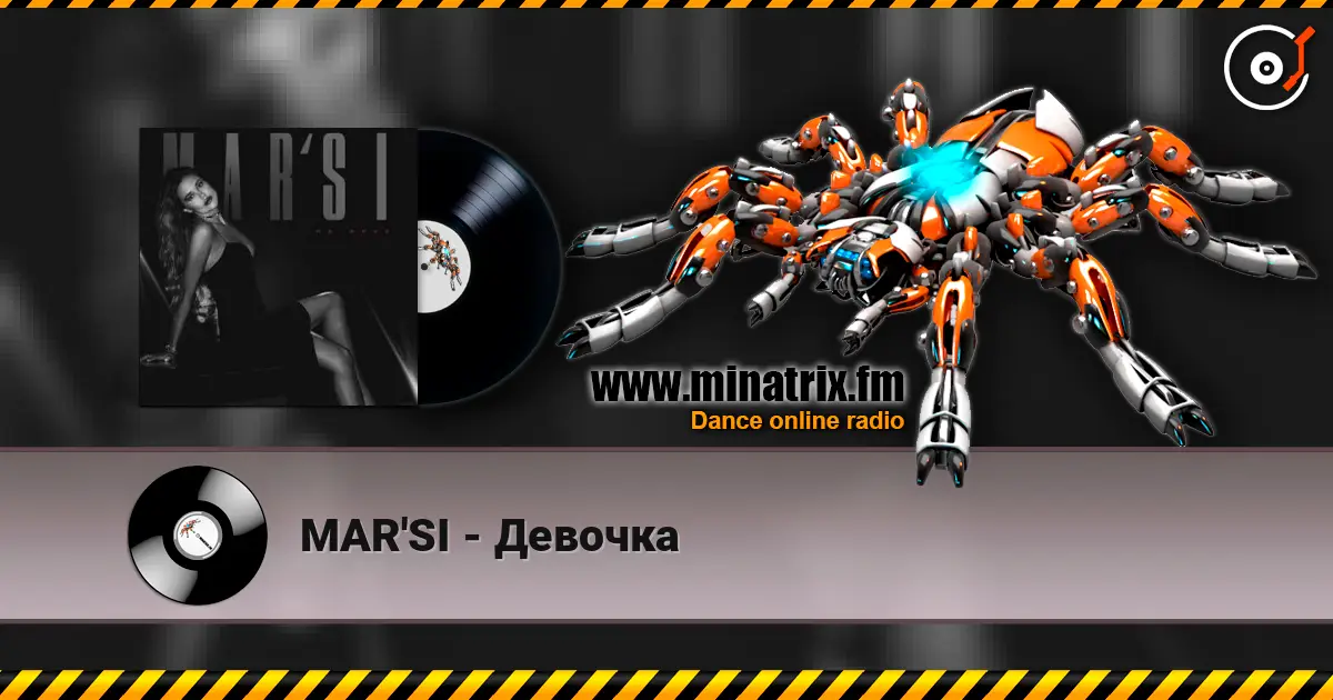 MAR'SI - Девочка listen online in high quality | Minatrix.FM
