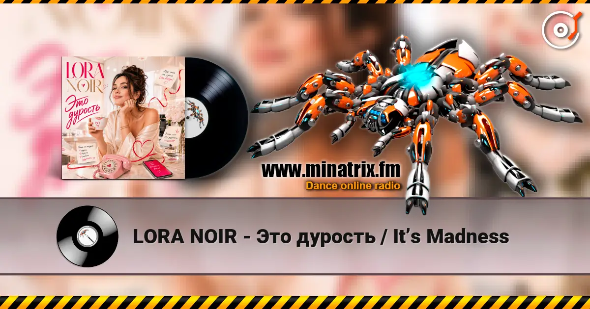 LORA NOIR - Это дурость / It’s Madness слухати онлайн у високій якості | Minatrix.FM