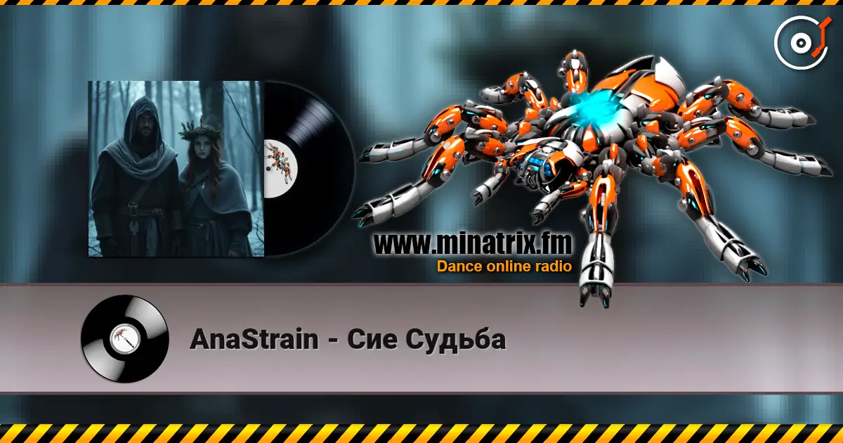 AnaStrain - Сие Судьба слухати онлайн у високій якості | Minatrix.FM