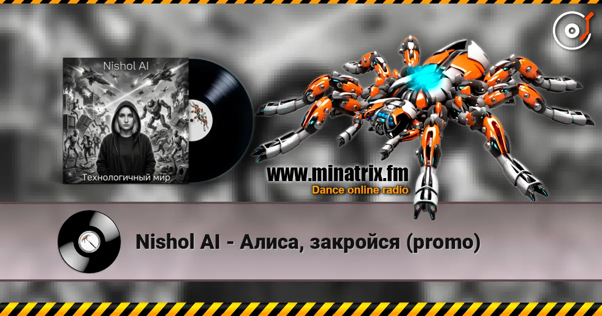 Nishol AI - Алиса, закройся (promo) слухати онлайн у високій якості | Minatrix.FM