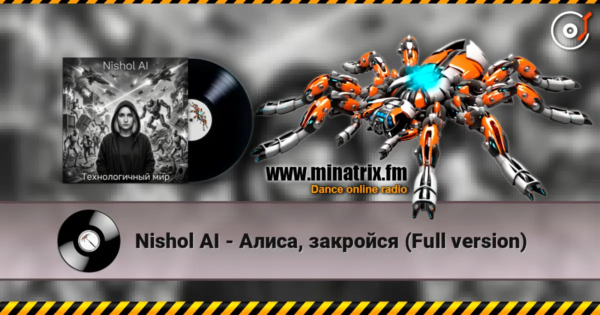 Nishol AI - Алиса, закройся (Full version) listen online in high quality | Minatrix.FM