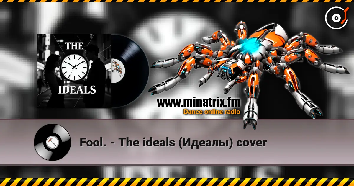 Fool. - The ideals (Идеалы) cover listen online in high quality | Minatrix.FM
