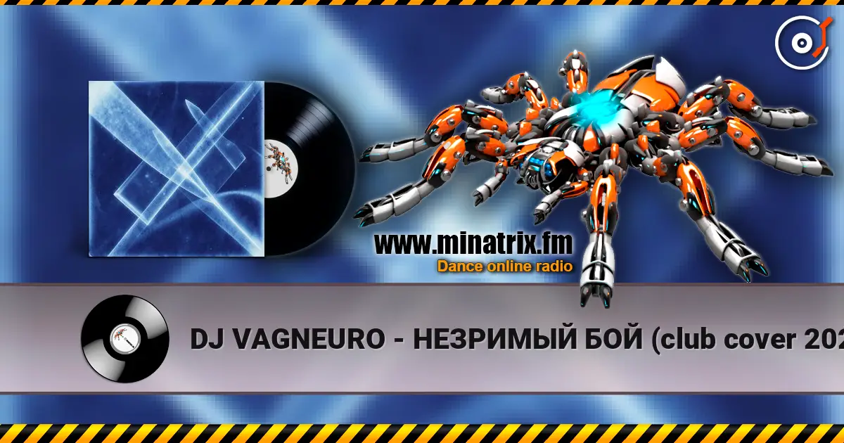 DJ VAGNEURO - НЕЗРИМЫЙ БОЙ (club cover 2026) listen online in high quality | Minatrix.FM