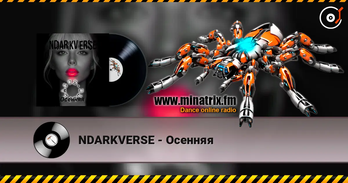 NDARKVERSE - Осенняя слухати онлайн у високій якості | Minatrix.FM