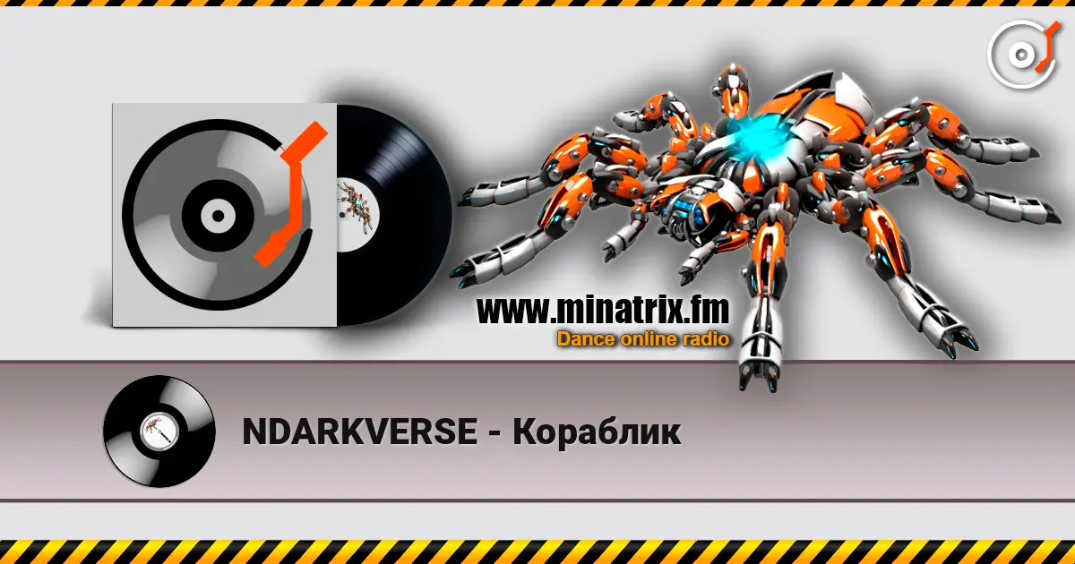 NDARKVERSE - Кораблик слухати онлайн у високій якості | Minatrix.FM