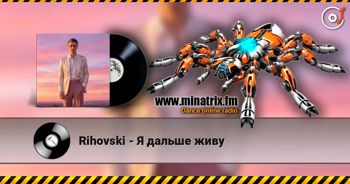 Rihovski - Я дальше живу listen online in high quality | Minatrix.FM