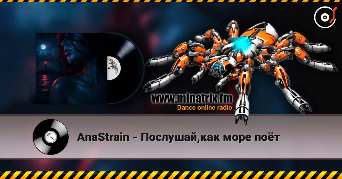 AnaStrain - Послушай,как море поёт слухати онлайн у високій якості | Minatrix.FM