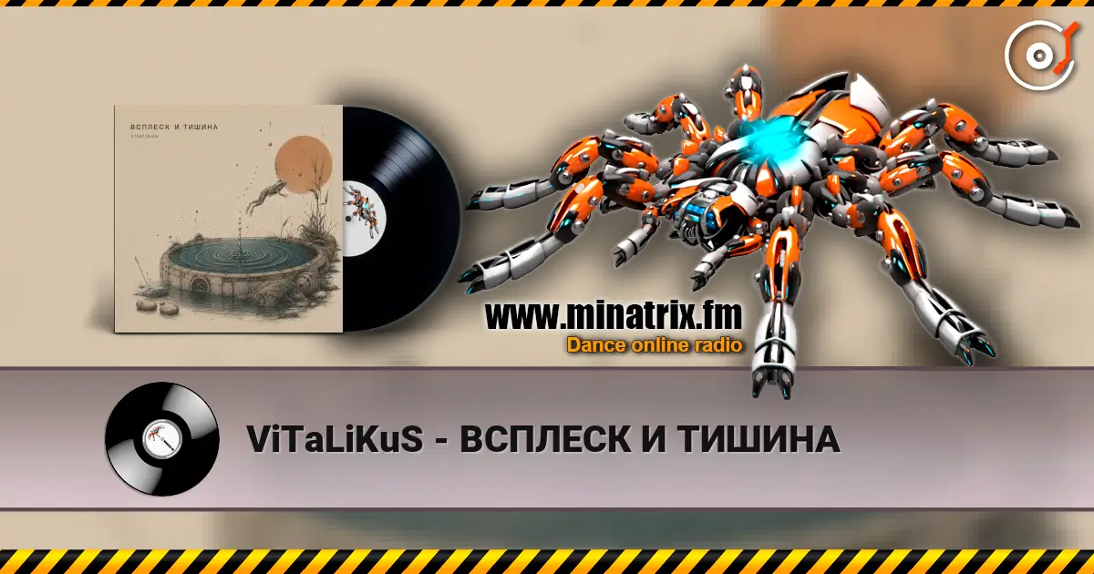 ViTaLiKuS - ВСПЛЕСК И ТИШИНА слухати онлайн у високій якості | Minatrix.FM