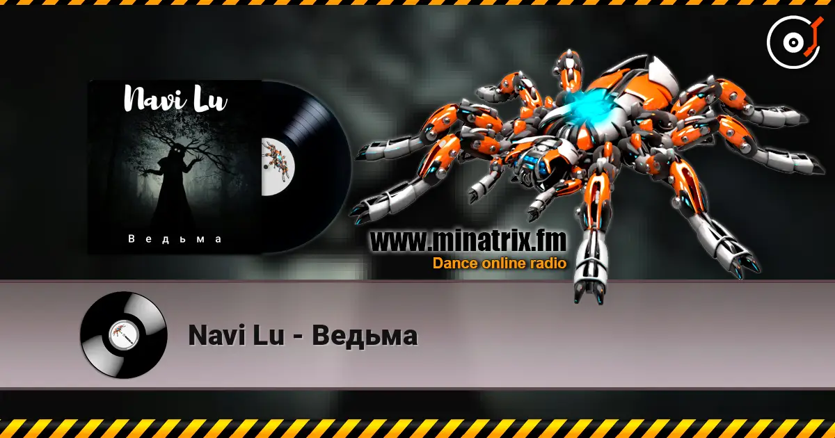 Navi Lu - Ведьма слухати онлайн у високій якості | Minatrix.FM