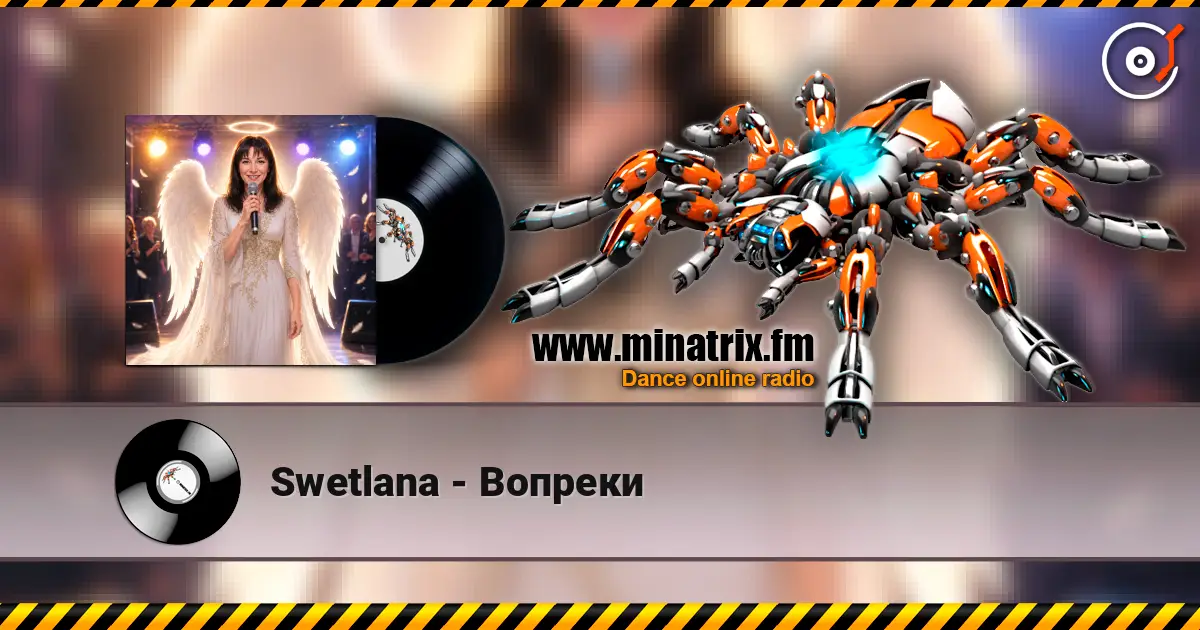 Swetlana - Вопреки listen online in high quality | Minatrix.FM