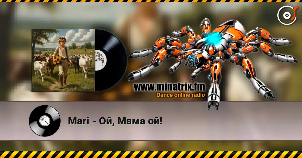 Mari - Ой, Мама ой! listen online in high quality | Minatrix.FM