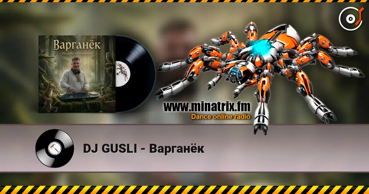 DJ GUSLI - Варганёк слухати онлайн у високій якості | Minatrix.FM