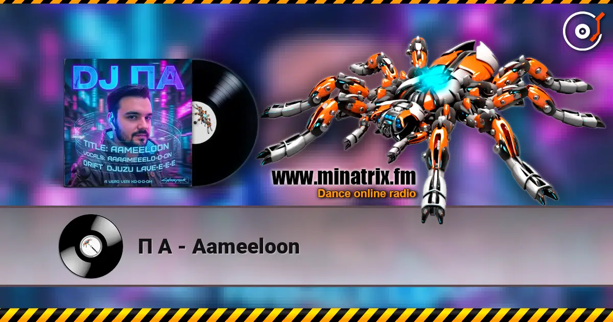 П А - Aameeloon listen online in high quality | Minatrix.FM