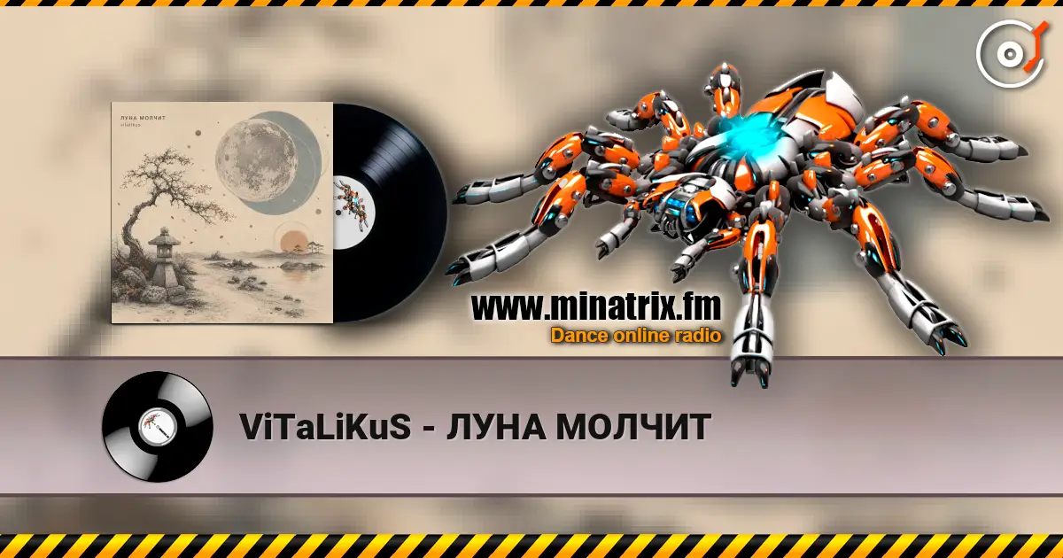 ViTaLiKuS - ЛУНА МОЛЧИТ listen online in high quality | Minatrix.FM