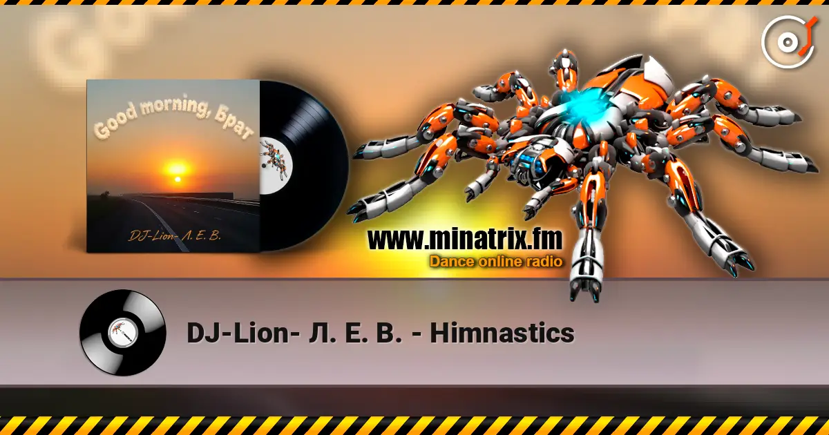 DJ-Lion- Л. Е. В. - Himnastics listen online in high quality | Minatrix.FM