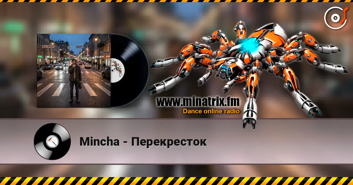 Mincha - Перекресток слухати онлайн у високій якості | Minatrix.FM