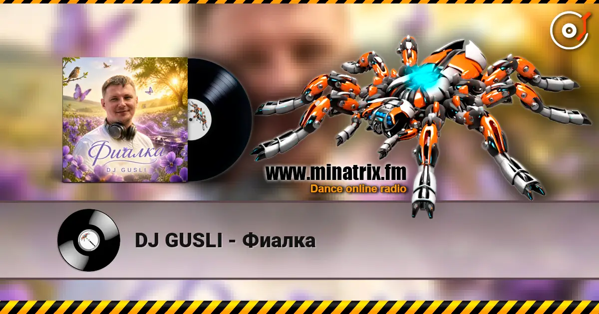 DJ GUSLI - Фиалка listen online in high quality | Minatrix.FM