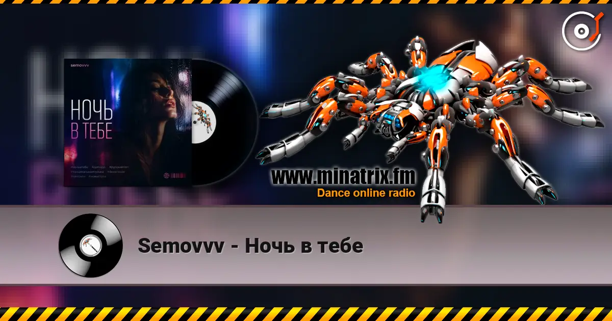 Semovvv - Ночь в тебе слухати онлайн у високій якості | Minatrix.FM